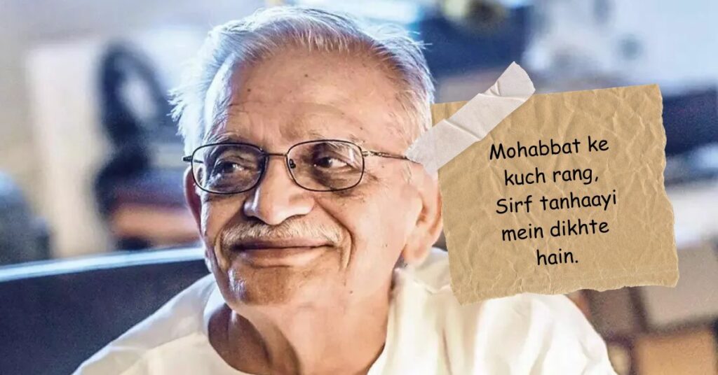 Gulzar Shayari in English