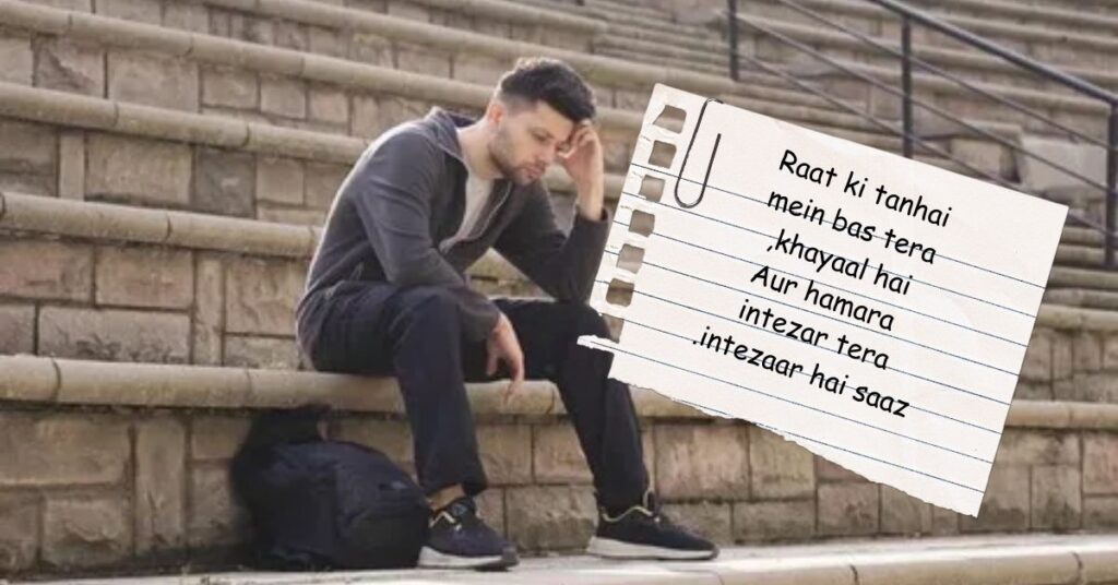 Intezar poetry in Urdu
