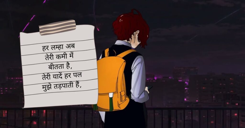 Sad Shayari😭 Life 2 Line Boy