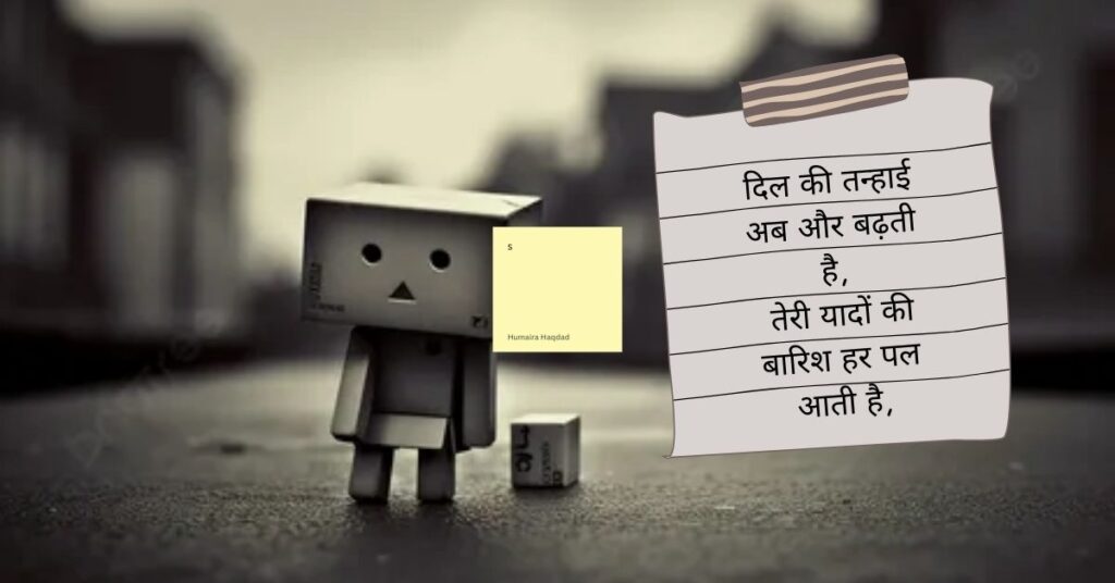 Sad Shayari😭 Life 2 Line Boy