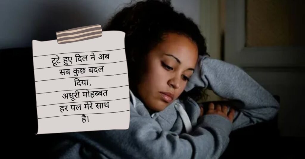 Sad Shayari😭 Life 2 Line Boy