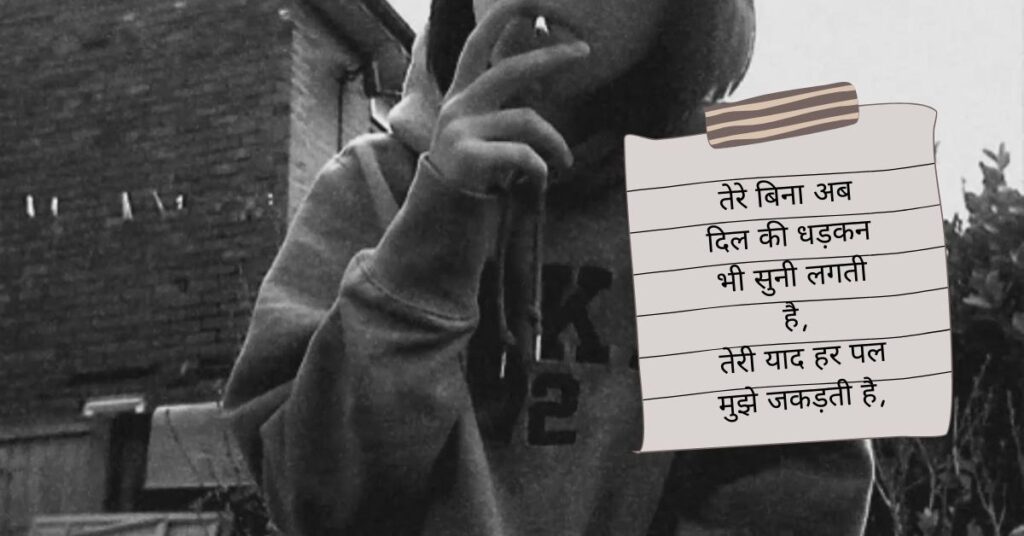 Sad Shayari😭 Life 2 Line Boy