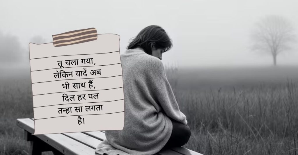 Sad Shayari😭 Life 2 Line Boy