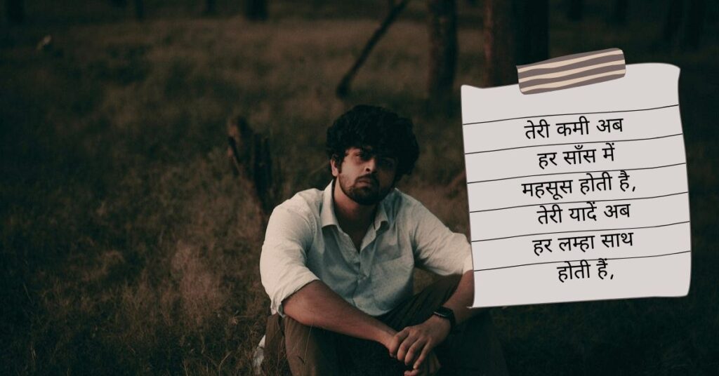 Sad Shayari😭 Life 2 Line Boy