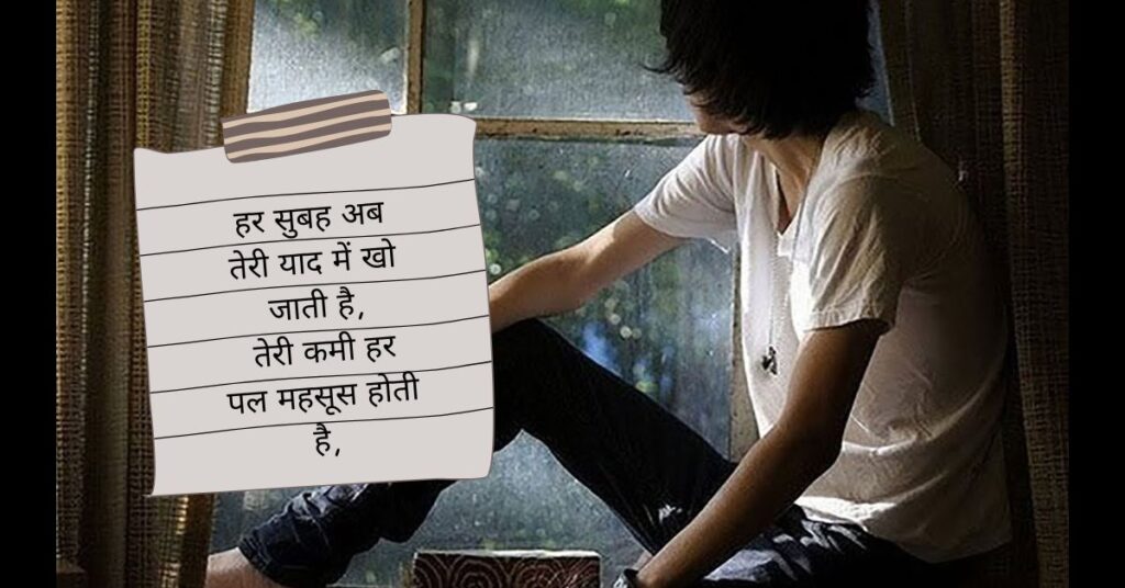 Sad Shayari😭 Life 2 Line Boy