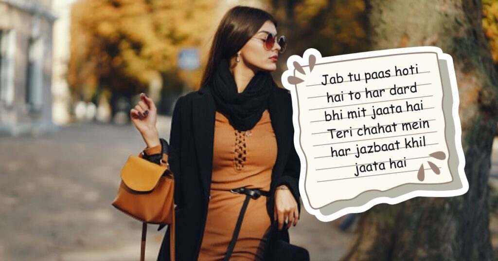 Stylish 💕 😘 Shayari प्यार❤ Hindi