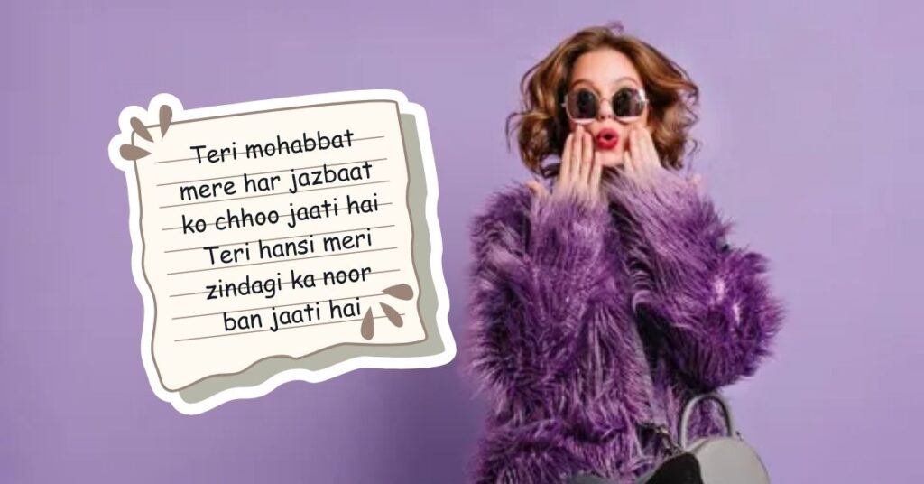 Stylish 💕 😘 Shayari प्यार❤ Hindi