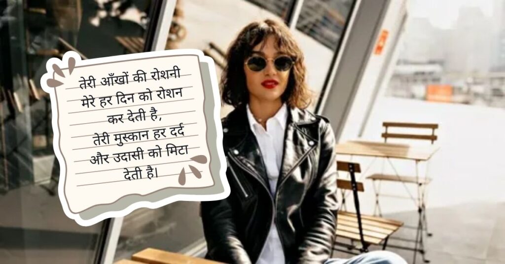 Stylish 💕 😘 Shayari प्यार❤ Hindi