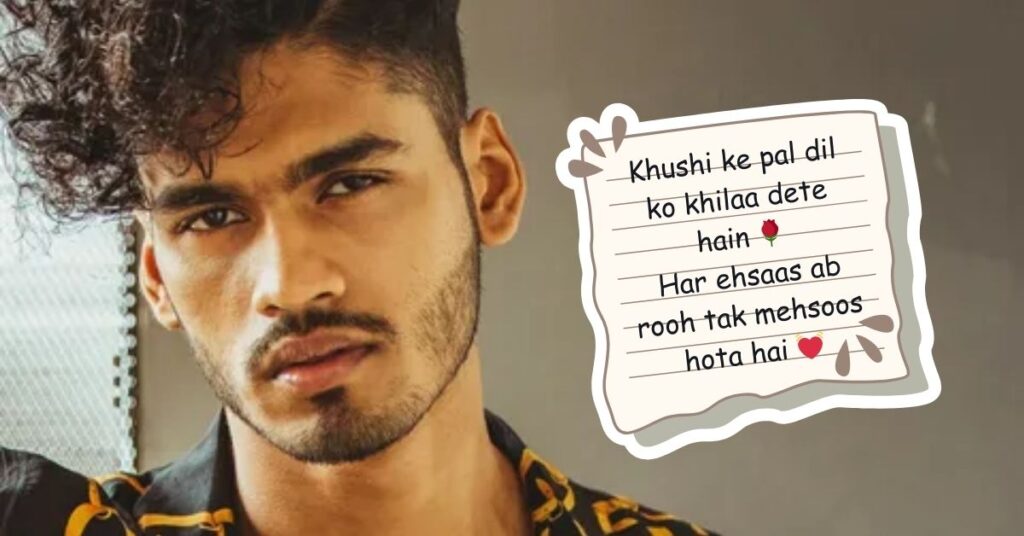 Stylish 💕 😘 Shayari प्यार❤ Hindi