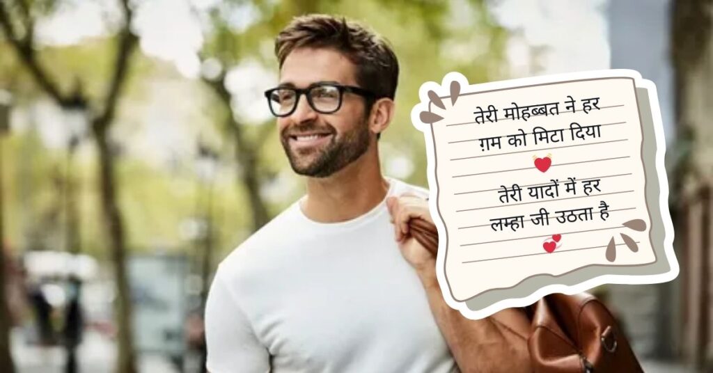 Stylish 💕 😘 Shayari प्यार❤ Hindi