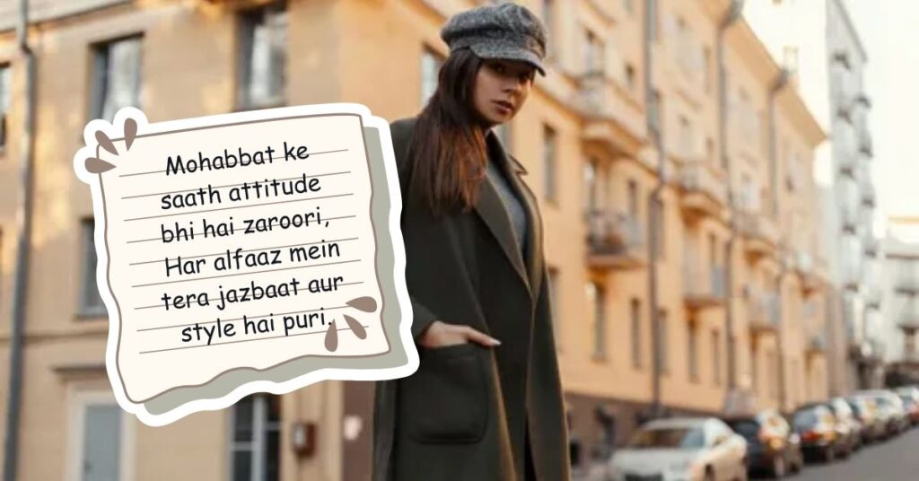 Stylish 💕 😘 Shayari प्यार❤ Hindi