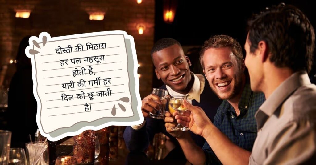 Stylish 💕 😘 Shayari प्यार❤ Hindi