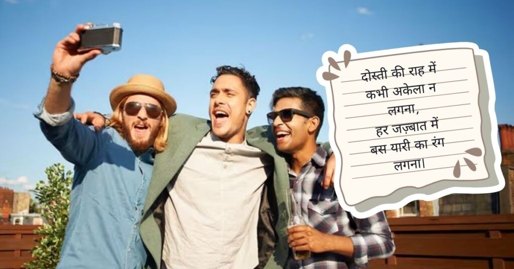 Stylish 💕 😘 Shayari प्यार❤ Hindi