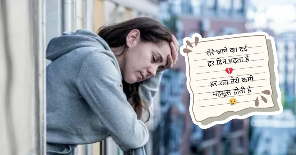 Stylish 💕 😘 Shayari प्यार❤ Hindi