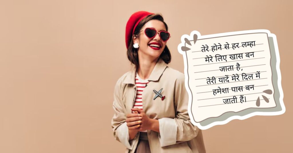 Stylish 💕 😘 Shayari प्यार❤ Hindi