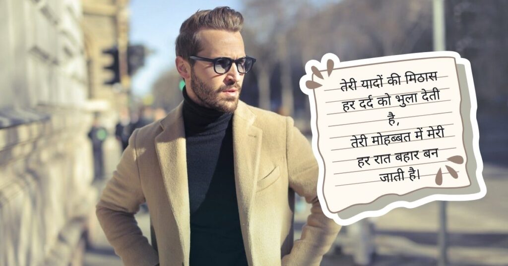 Stylish 💕 😘 Shayari प्यार❤ Hindi