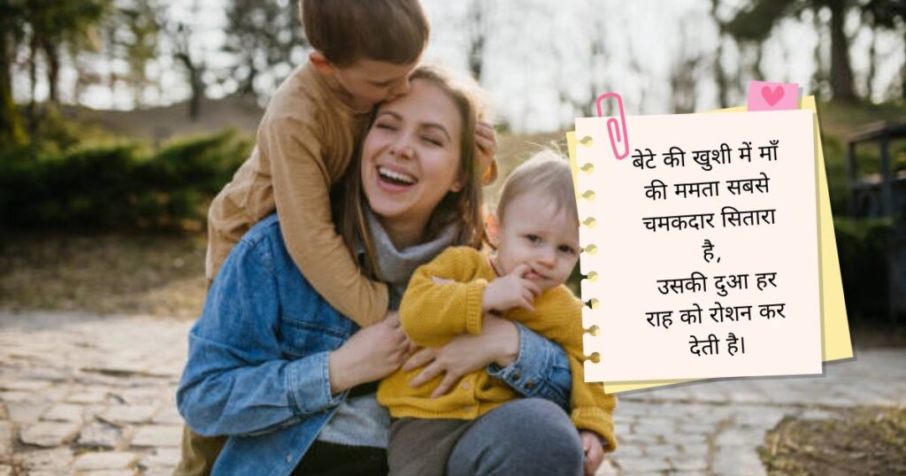 Maa Ke Liye Shayari