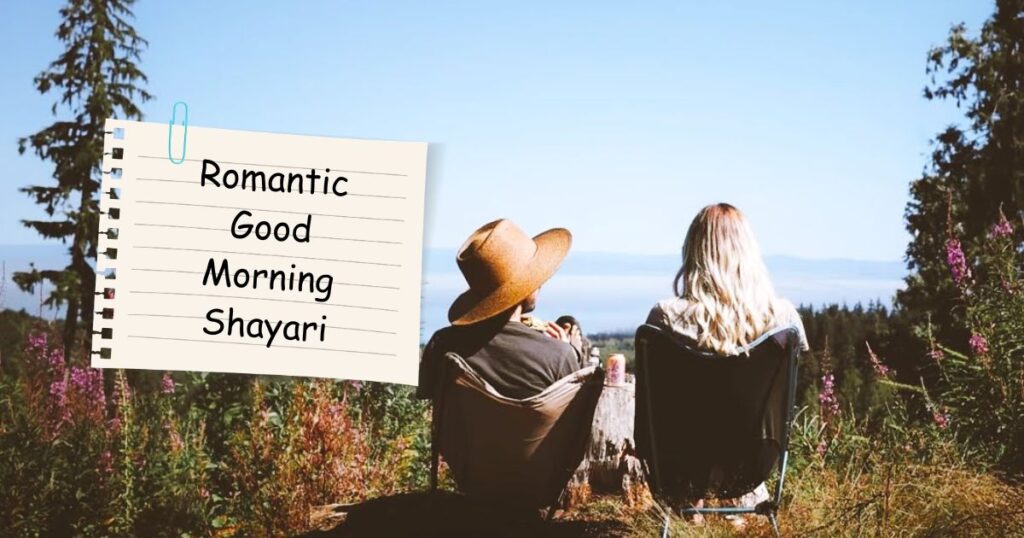 Good Morning Shayari in Hindi
