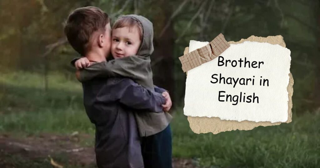Brother Shayari in Hindi