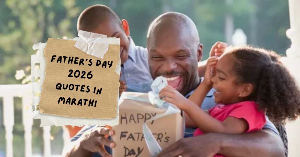 Happy Fathers Day Quotes in Marathi 