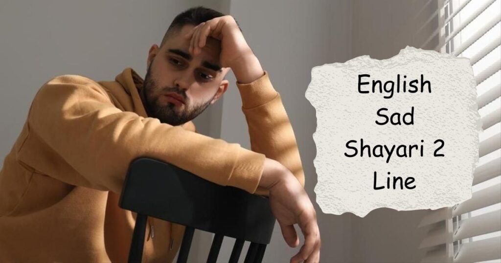 Sad Shayari 2 Line
