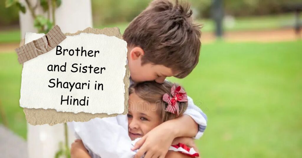 Brother Shayari in Hindi