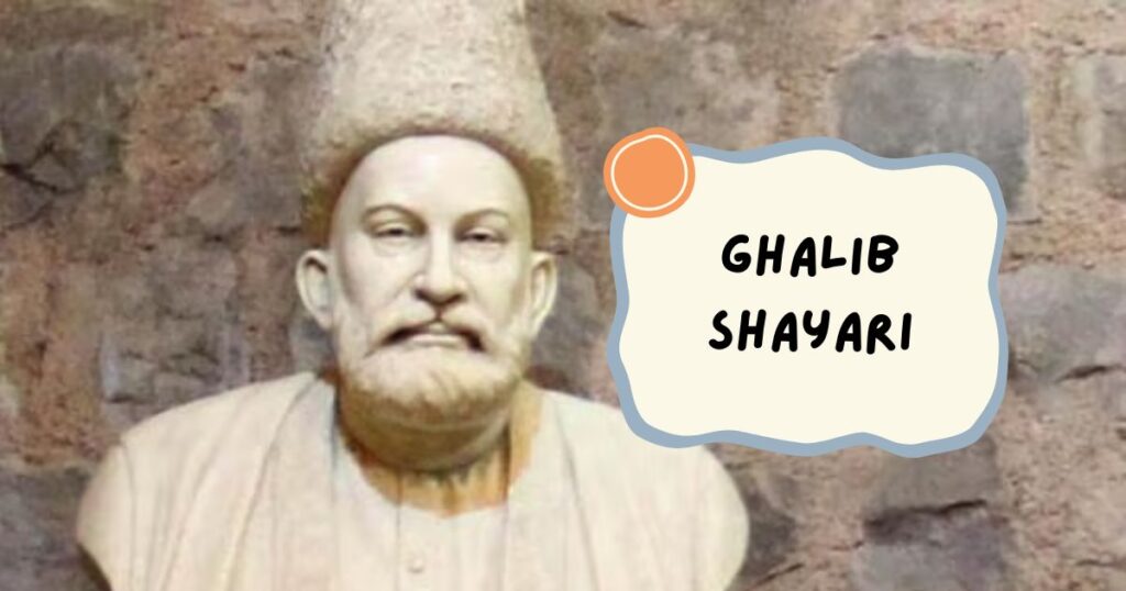 Mirza Ghalib Shayari