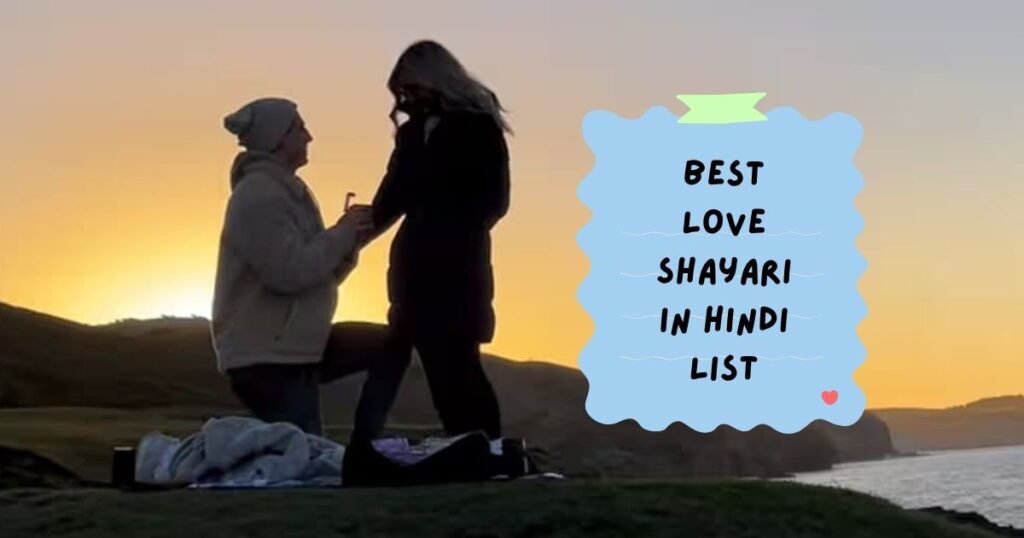 Love Shayari In Hindi