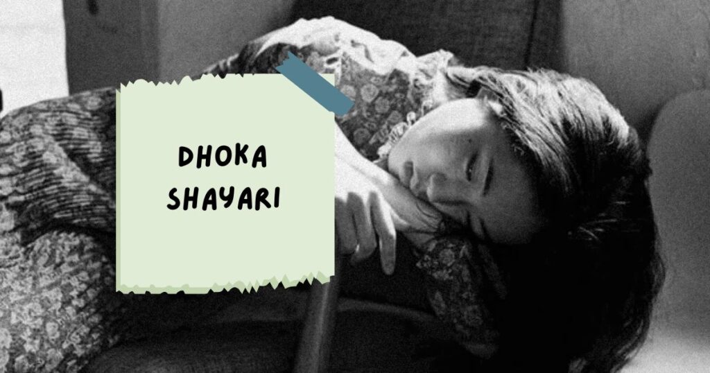 Dhoka Shayari in Hindi