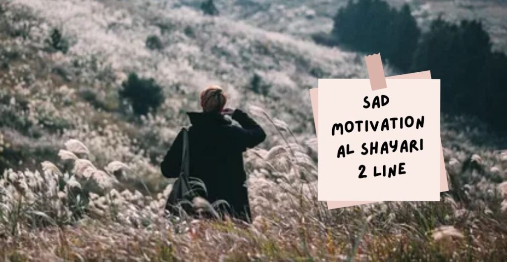 Sad Motivational Shayari Hindi