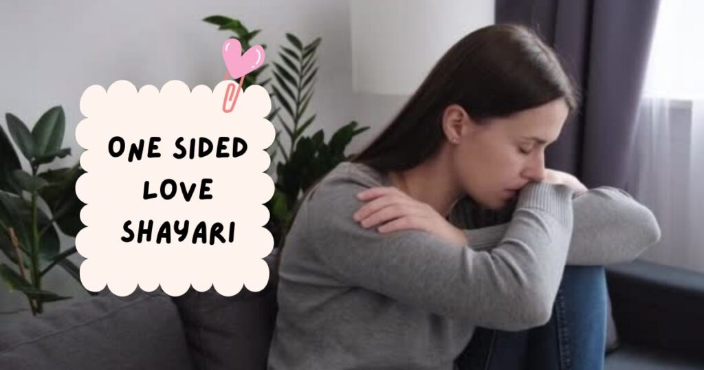 One Sided Love Shayari in Hindi 