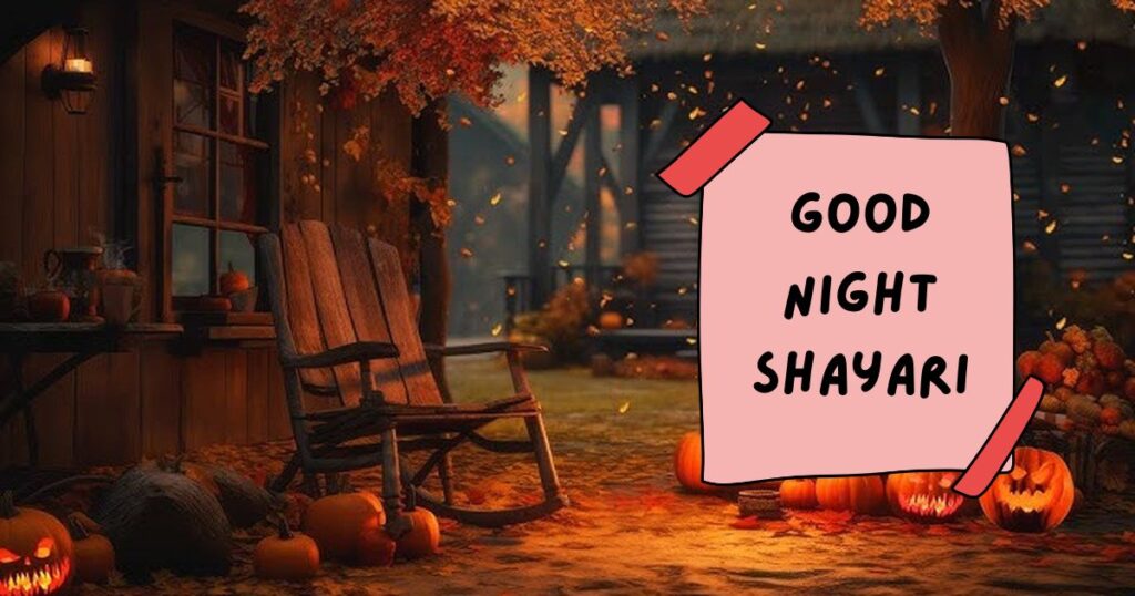 Good Night Shayari in Hindi