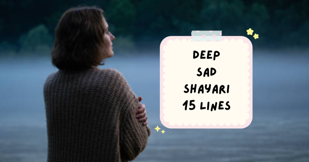 Deep Sad Shayari