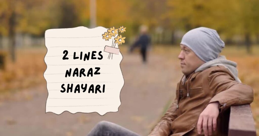 Naraz Shayari in Hindi 