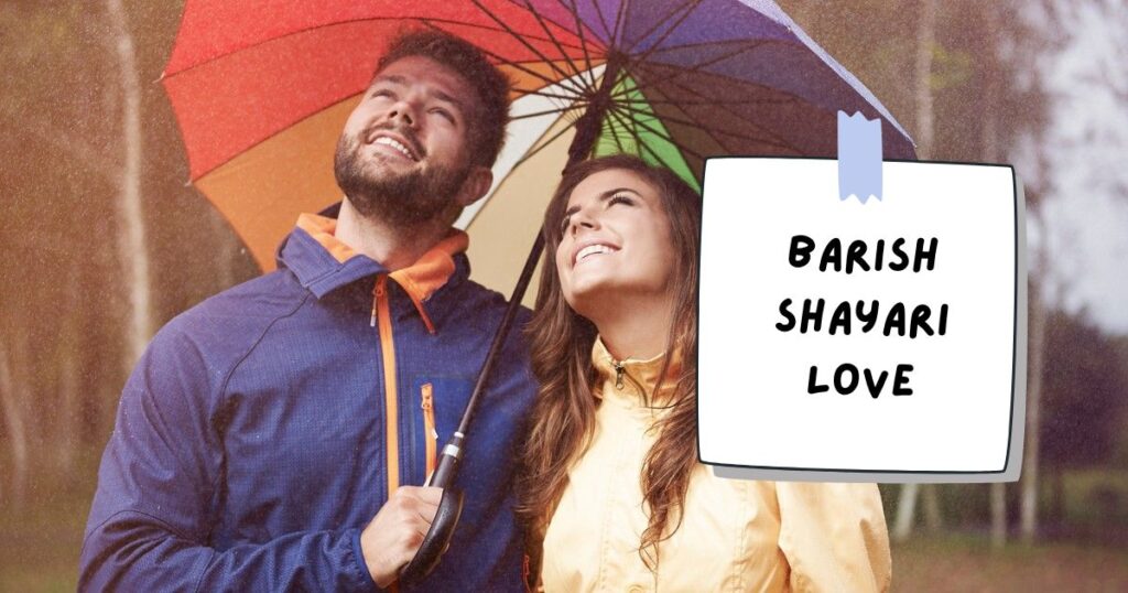 Barish Shayari in Hindi