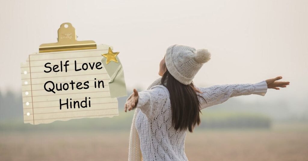 Love Quotes in Hindi