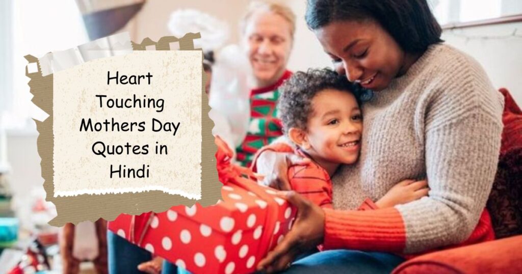 Mothers Day Quotes in Hindi
