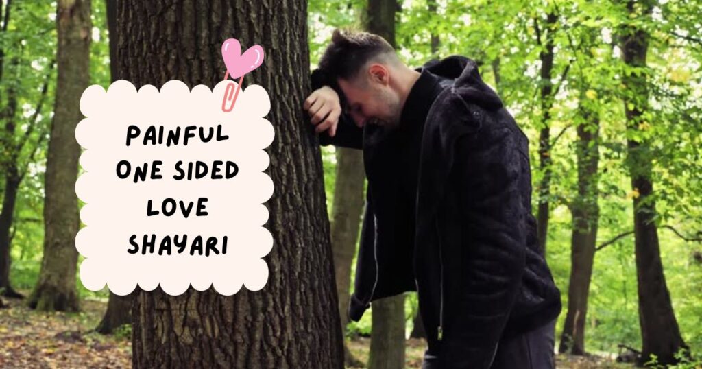 One Sided Love Shayari in Hindi 