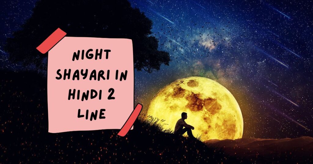 Good Night Shayari in Hindi