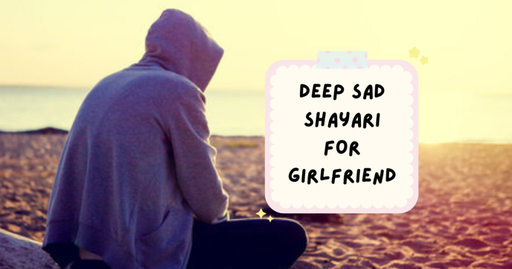 Deep Sad Shayari
