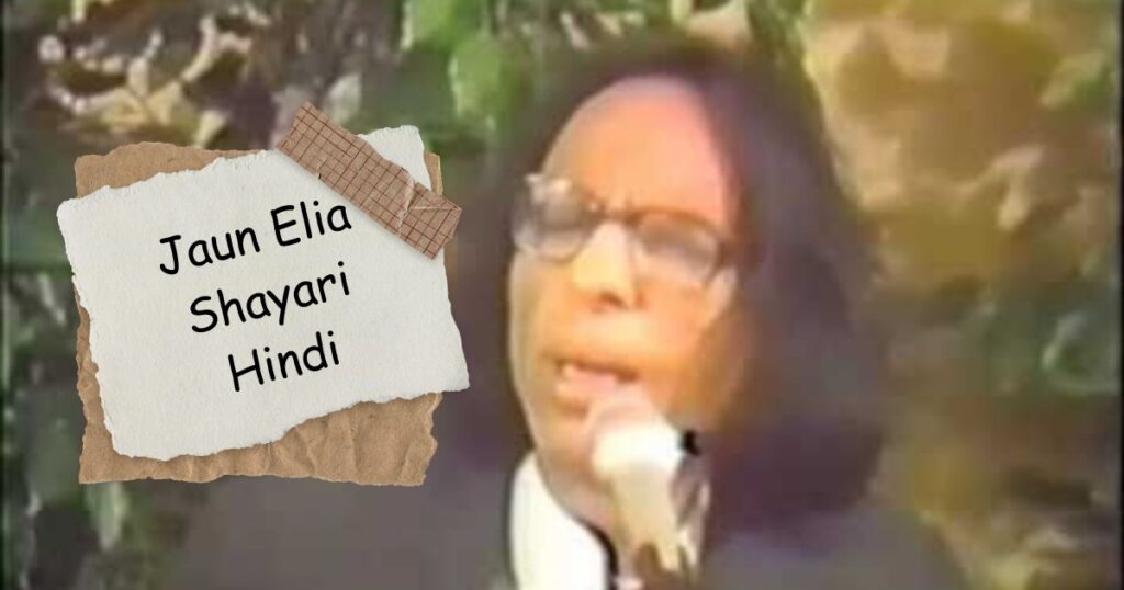 Jaun Elia Shayari Hindi