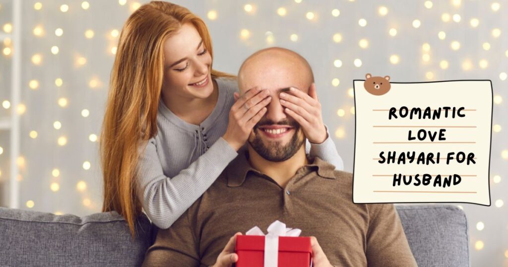 Husband Shayari in Hindi