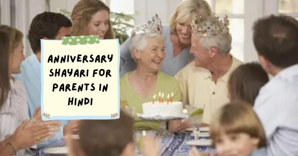 Happy Anniversary Shayari in Hindi