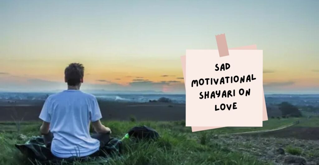 Sad Motivational Shayari Hindi