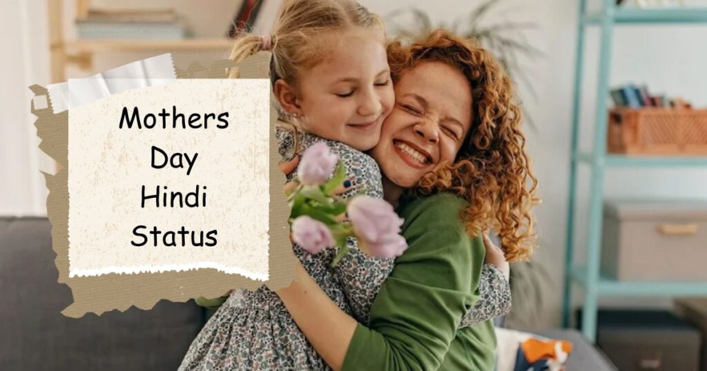 Mothers Day Quotes in Hindi