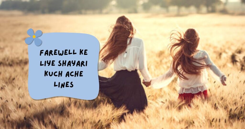 Farewell Shayari in Hindi