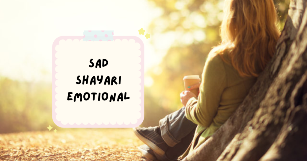 Deep Sad Shayari