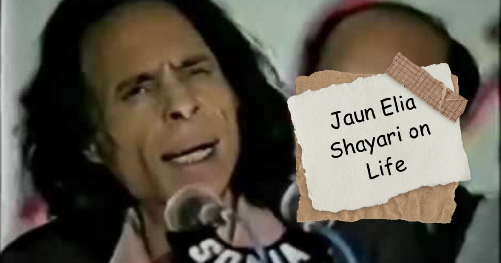 Jaun Elia Shayari in Hindi