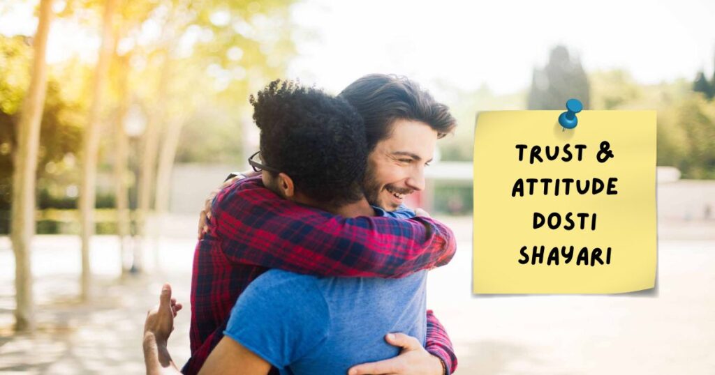Best Dosti Shayari in Hindi