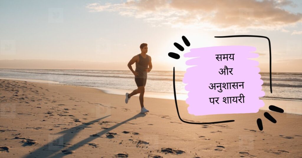 Motivational Hard Work Shayari in Hindi